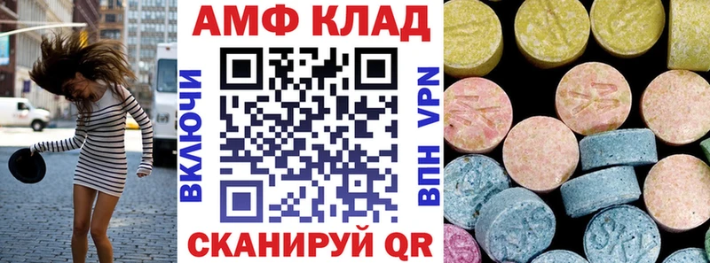 АМФЕТАМИН VHQ  Белоусово 