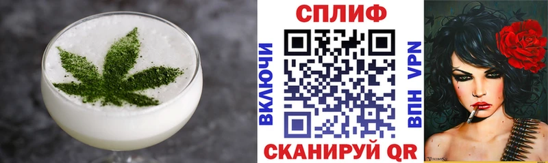 закладки  Белоусово  Еда ТГК конопля 