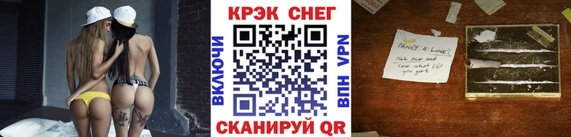 COCAIN Fish Scale купить Белоусово