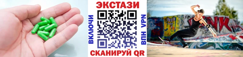 Ecstasy XTC  Белоусово 