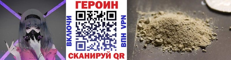 Героин хмурый  даркнет сайт  OMG как войти  Белоусово 