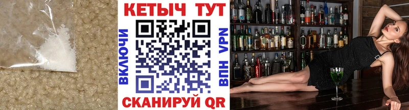 Кетамин ketamine  купить закладку  Белоусово 