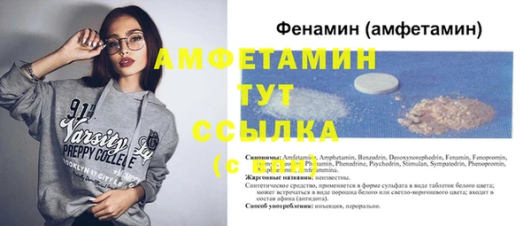 МДМА Балахна