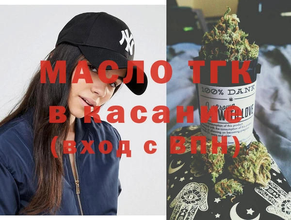 МДМА Балахна