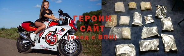 прущие крисы Новосибирск