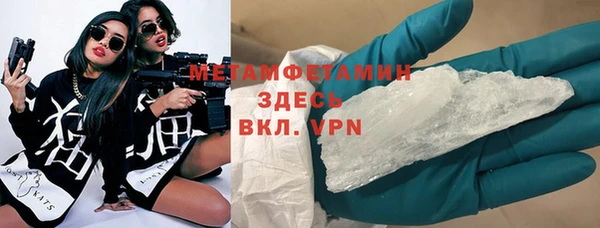 МДМА Балахна