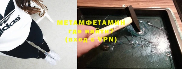 Альфа ПВП Баксан