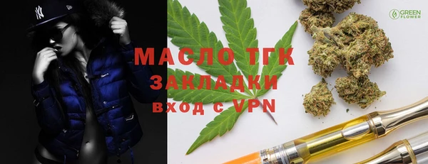 наркотики Балабаново