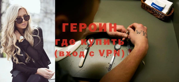 МДМА Балахна