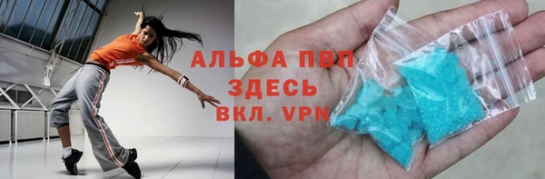 МДМА Балахна