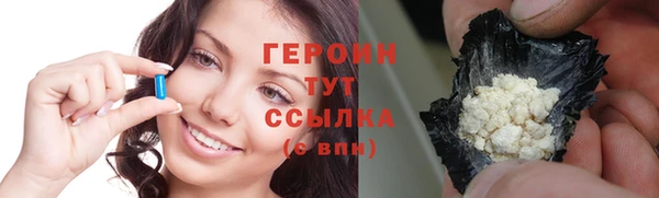 наркотики Балабаново