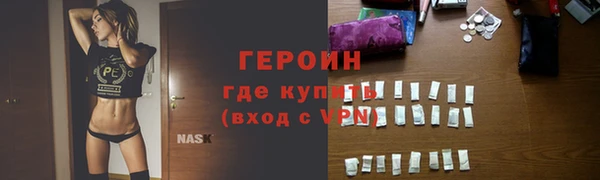 COCAINE Гусиноозёрск