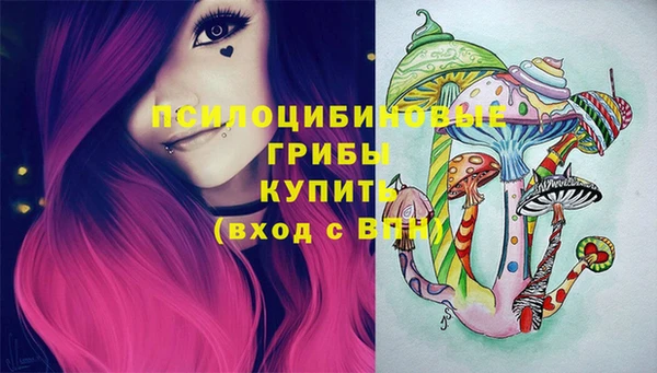 МДМА Балахна