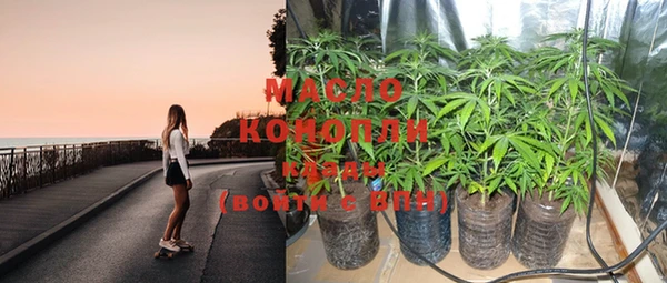 МДМА Балахна