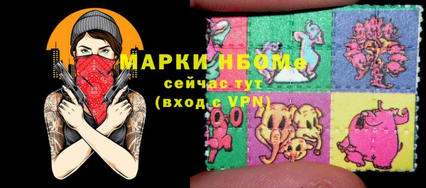наркотики Балабаново