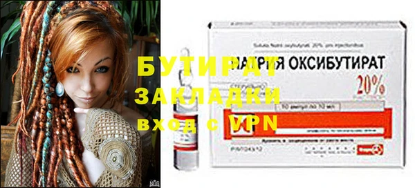 ECSTASY Белокуриха