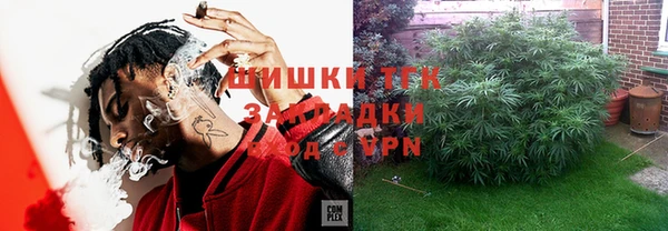 МДМА Балахна