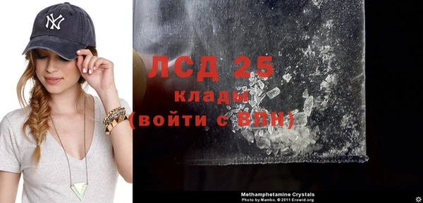 МДМА Балахна