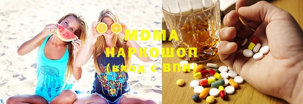наркотики Балабаново