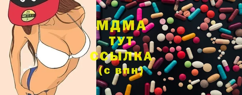 ссылка на мегу ССЫЛКА  Белоусово  MDMA кристаллы 