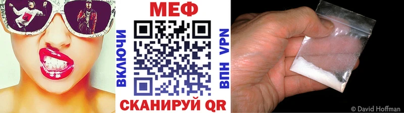 Меф VHQ  мега ссылка  Белоусово 