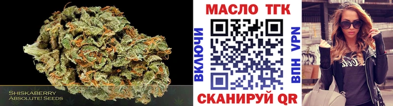 ОМГ ОМГ вход  Белоусово  Дистиллят ТГК THC oil 