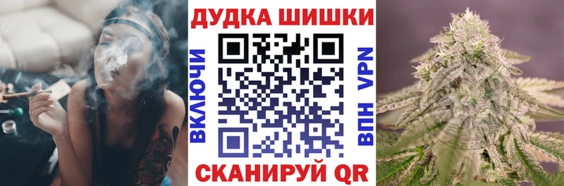 Бошки Шишки Bruce Banner  Белоусово 